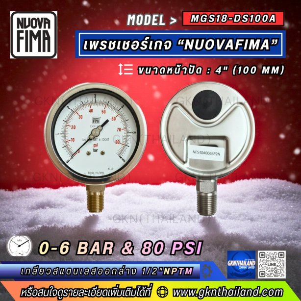 Pressure Gauge Nuova Fima